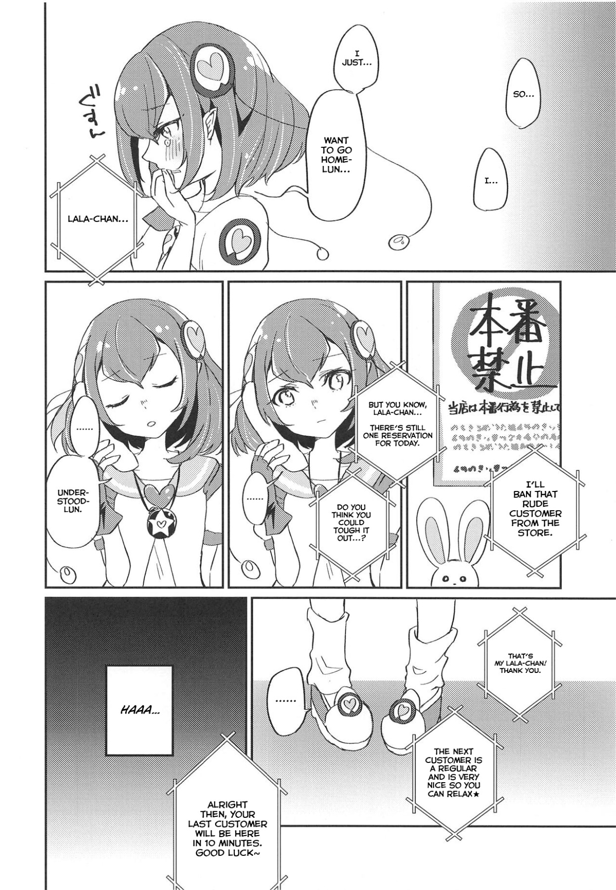 Hentai Manga Comic-Working Lala-chan ~Box Brothel-Chapter 1-19